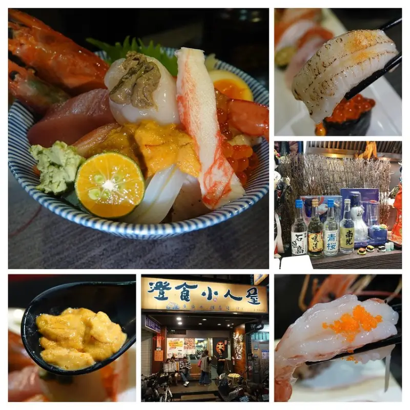 【內湖排隊名店】澄食小人屋，湖光市場旁平價日式料理，滿滿日本家庭風情，主打奢華浮誇的海鮮丼飯、握壽司、生魚片，盡早來才是對的