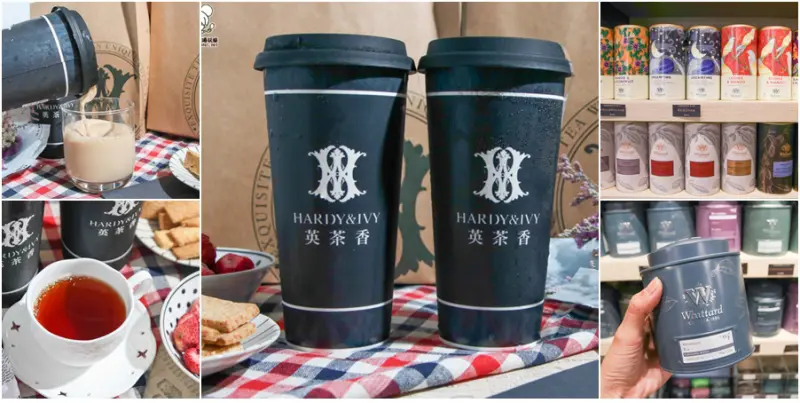 隨手一杯名媛花茶飄香，好喝銅板價貴婦花茶 x Hardy&ivy 英茶香  