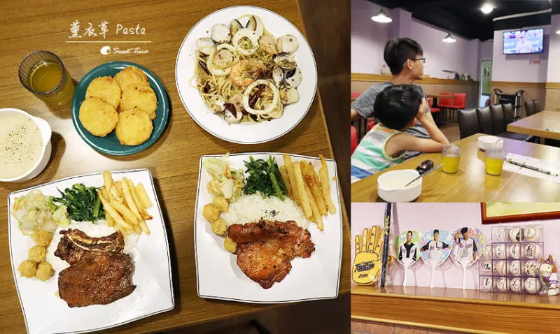 【食記．士林區】薰衣草 Pasta (二訪) - 多樣化複合式餐點 / 平日商業午餐只要百元 / 附飲料湯品 ღ社子美食ღ