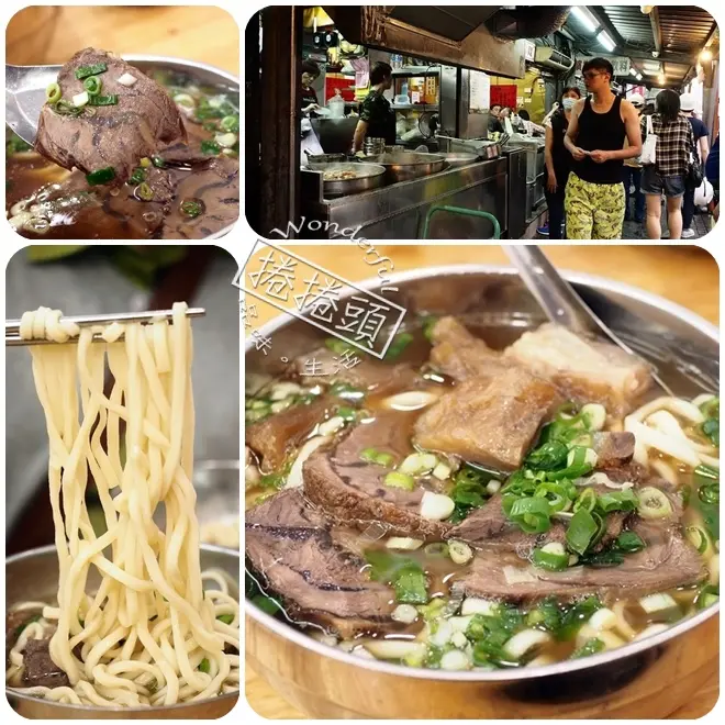 媽啊!! 我終於吃到了林東芳牛肉麵!!!