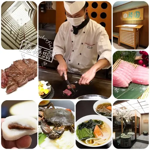 六福皇宮祇園 Gion 🍣 精緻日式料理周末Buffet!! (生魚片，手捲，涮涮鍋，鐵板燒，酒類，日式甜點)