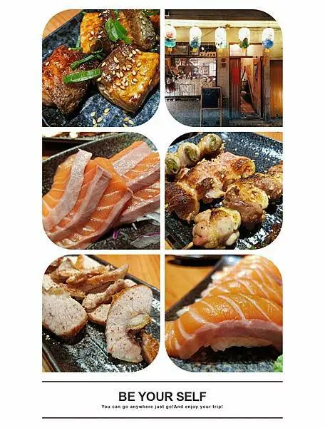 初衷、初衷、莫忘初衷～神農。初衷燒烤