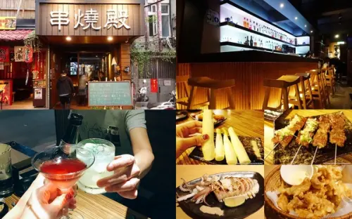 【捷運美食】串燒-殿 放鬆小酌的深夜食堂 美酒+燒烤 人生就該這麼美好‎！        
      