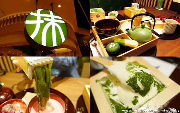  【捷運美食】Maccha House 信義抹茶館 來自日本京都正統抹茶商品 鹹食、甜點豐富餐點總能滿足抹茶控的你~~        
      