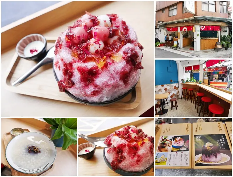 捷運東門站美食 金雞母Jingimoo・甜品 夢幻玫瑰冰～東門市場文青冰店，好拍又好吃 - 阿一一之食意旅遊