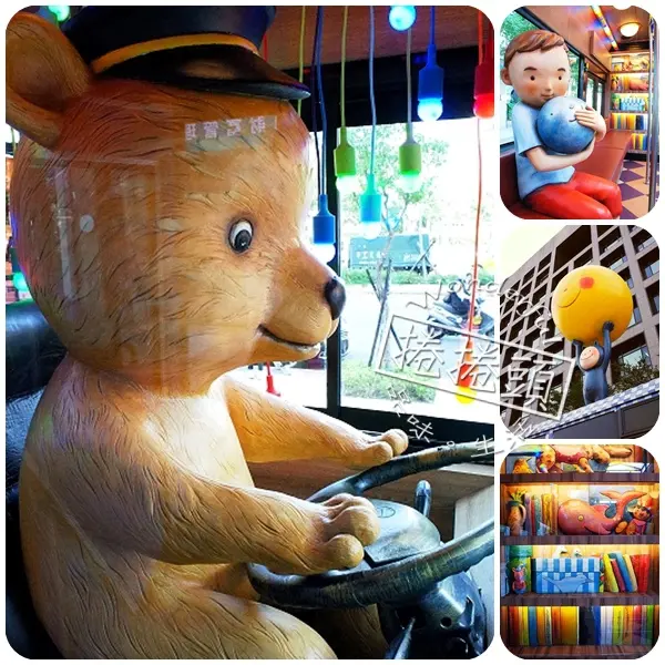 【台北幾米景點】到101搭幾米公車!!