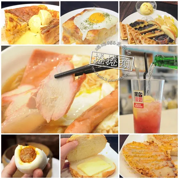 <台北美食> 囍糖本鋪，正統港味小吃點心