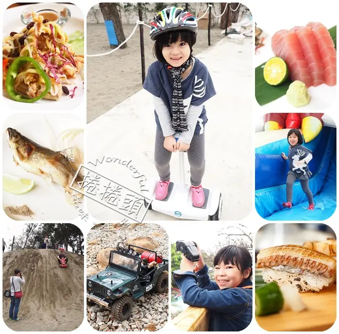 【桃園親子景點】玩到不想回家👭👬 大腳ㄚ親子樂園!