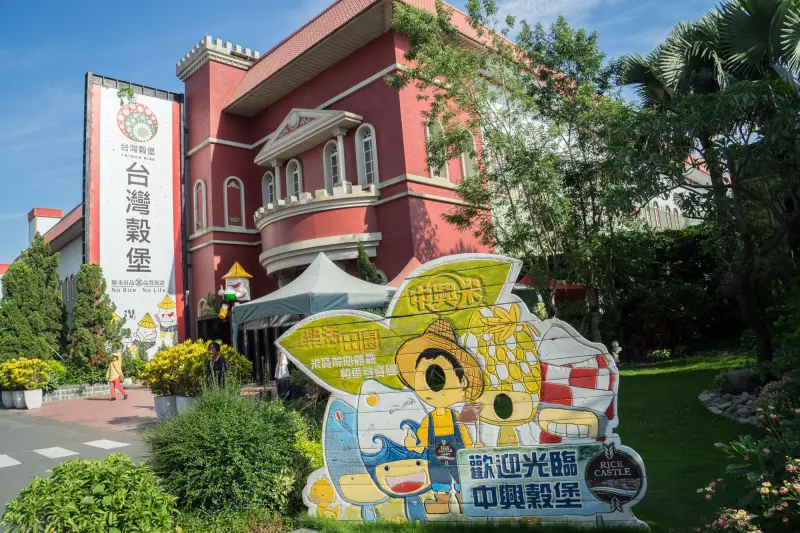 彰化埤頭台灣穀堡|免門票！南彰化魔法城堡！親子DIY爆米香、兒童沙坑、獨家爆米香霜淇淋，親子遊首選！好吃好玩都在這裡。