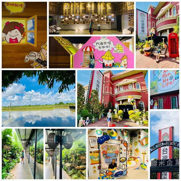 彰化童話城堡觀光工廠|台灣穀堡|全台第一座稻米觀光工廠|免門票免費試吃吃到飽|環島最佳的中繼休憩站