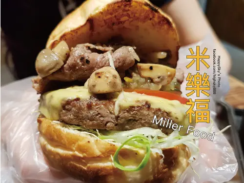 吃。高雄｜近瑞豐夜市平價早午餐/漢堡/捲餅/三明治「米樂福」。
