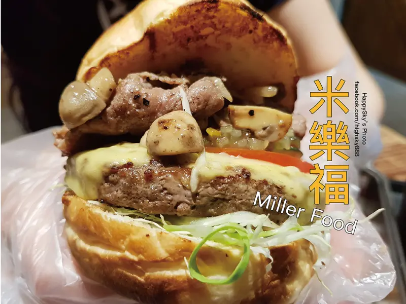 吃。高雄｜近瑞豐夜市平價早午餐/漢堡/捲餅/三明治「米樂福」。