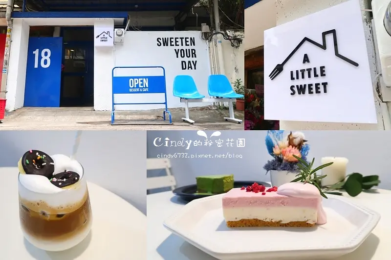 【台中北區】有點甜 cafe A Littlesweet｜老屋變身成QQ噠甜點店，好拍的藍白外觀，還有甜甜圈躺在拿鐵裡，萌萌的！只有好拍不行嗎系列！