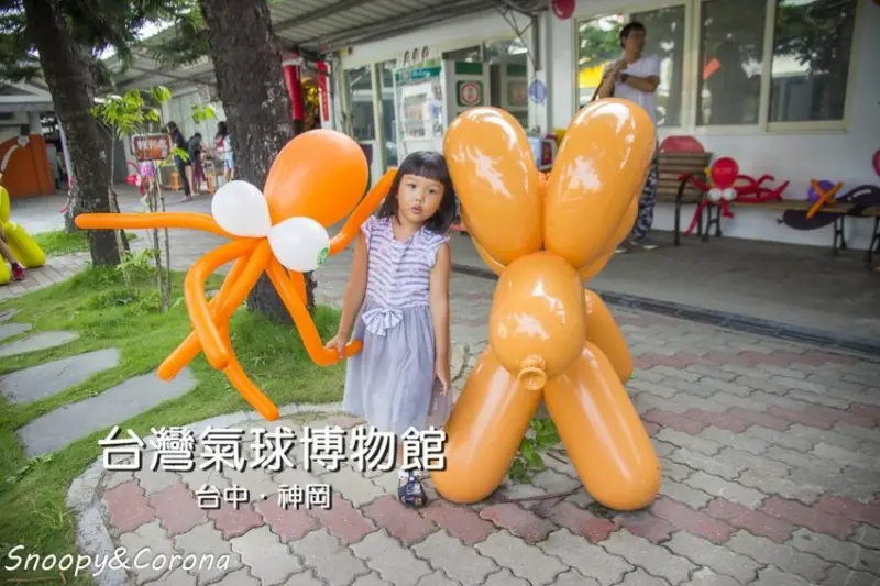 【玩樂．台中】台中親子景點／台灣氣球博物館～以氣球為主題的觀光工廠，結合文化創意與趣味互動適合親子同遊