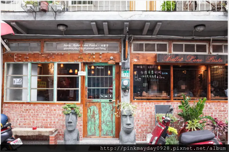 ✿台南✿ 原來不是餐酒館而是義大利麵專賣 像是藝術品般的畫盤感覺也太華麗 餐點料理也很有水準 ➜ Ballot Lane Pasta 抽籤巷