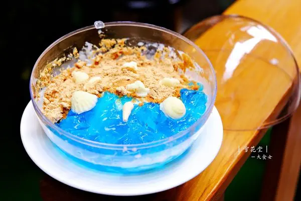 [三重美食] 雪花堂-透明球裏頭有蔚藍海洋跟熱情沙灘！太夢幻了！(附雪花堂MENU) 三重冰品/三重甜點/三重下午茶/三和夜市美食/台北冰品