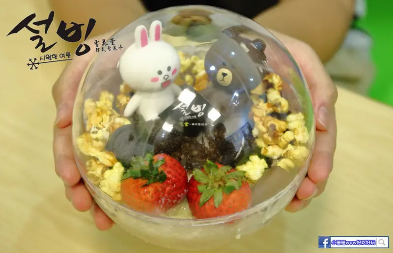 【食。三重】雪花堂 - 韓國新概念雪花冰〜網美夢幻冰品店。每一項都能殺光底片，好吃又好拍，快揪姐妹淘一起來！