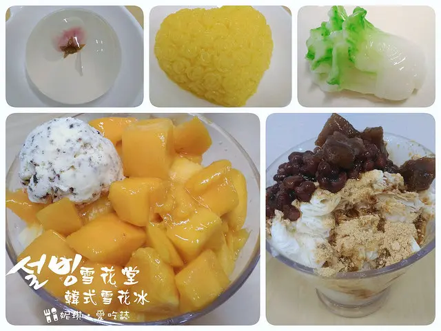 【新北‧三重】雪花堂 - 韓國新概念雪花冰  ‧ 隱身小巷中的特色冰店 ‧ 超吸睛櫻花水信玄果凍 & 雪花堂小白菜