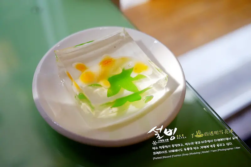 台北三重冰品║雪花堂 韓國新概念韓式雪花冰 ►► 捷運三重國小站 x 日本火紅櫻花水信玄餅、3D果凍超吸睛 x 5/26～6/20只要半價唷！