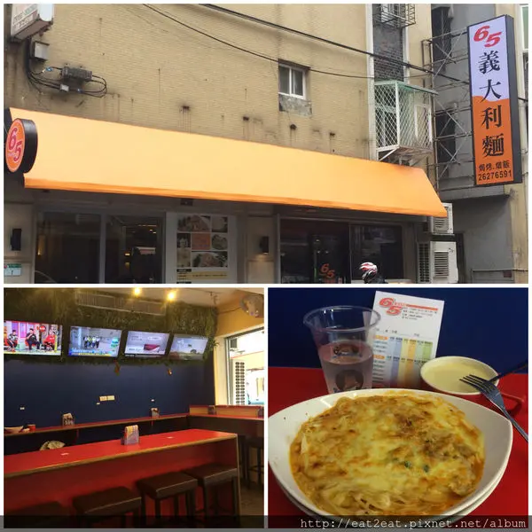 【台北內湖】591巷 65義大利麵/焗烤/燉飯 超平價75元起(近內湖高工、港墘捷運站)