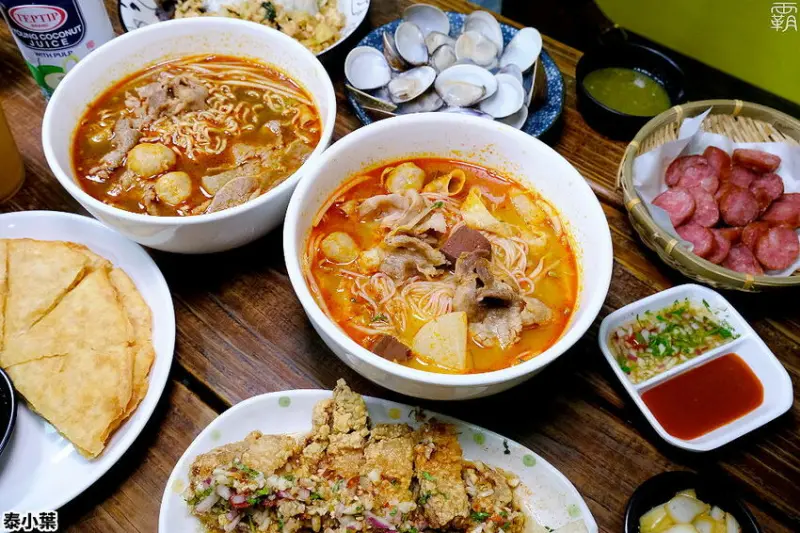 人氣泰式小吃新菜登場，泰小葉涼拌蛤蠣配濃郁冬蔭湯，蛤蠣沾海鮮醬好開胃！