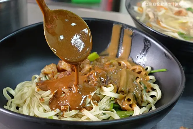 《台中♥食記》立偉麻醬館麵食(太原店)。台中第二市場人氣美食 在地30年老店，招牌經典一麵三吃，大器免費麻醬加到飽，淋到你滿意為止的必吃推薦小吃！