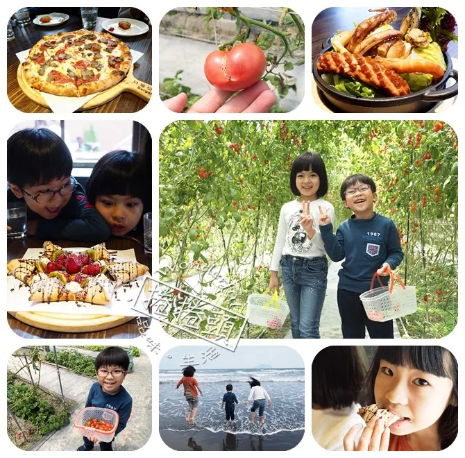 【親子景點】礁溪頭城就要醬玩。親子不塞車小景點，一起吃喝玩樂去！！！（採蕃茄＋貝加莫廚房＋外澳踏浪）