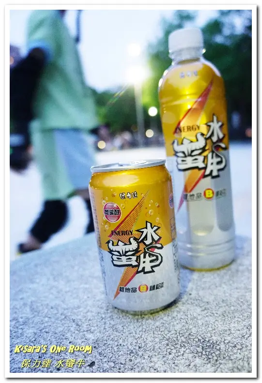 機能飲料．最適運動飲用的維生素B補充飲品──保力達-水蠻牛        
      