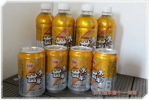 保力達＊水蠻牛＊＆＊水蠻牛~微碳酸＊運動補給機能飲料~~補充維生素B群.補充活力~