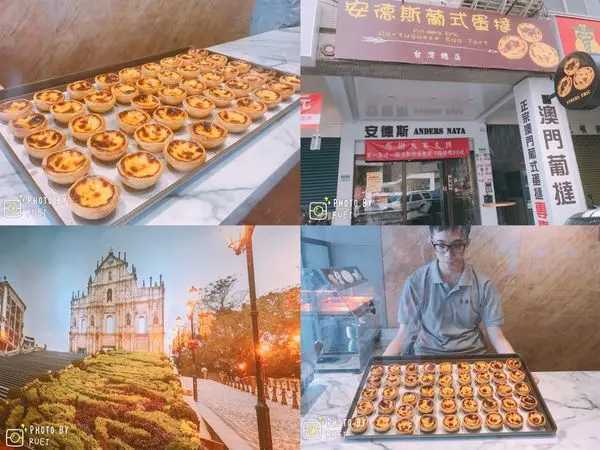 【北投甜點】台北北投石牌捷運站安德斯正宗葡式蛋撻，蛋奶素可以吃的澳門美味♪(´ε｀ )