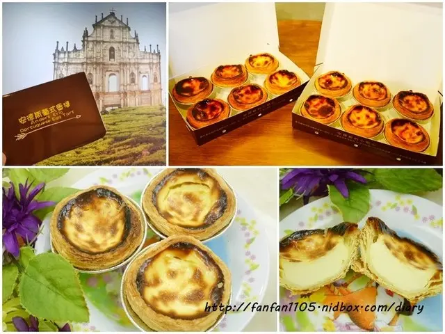 台北北投 石牌捷運站【安德斯葡式蛋撻】正宗葡式蛋撻，澳門師傅來台，100%手工製作，甜而不膩的酥脆口感