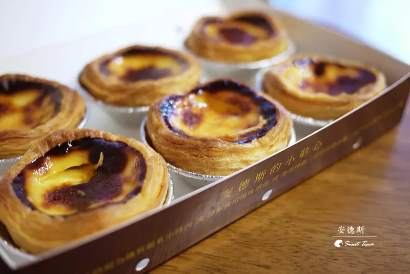 【食記．台北】安德斯 正宗葡式蛋撻 - 香酥濃郁 | 天然手作  ღ台北北投．石牌捷運站ღ