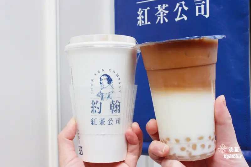 [ 港墘站．內湖內科江南街美食 ] 淺藍 × 約翰紅茶公司～紅茶、奶茶專賣