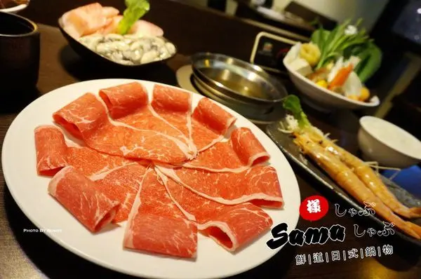 【台北美食】 SAMA Shabu Shabu - 様•涮涮鍋 / 秘製麻辣醬 / 手工麻糬 / 手作冰淇淋