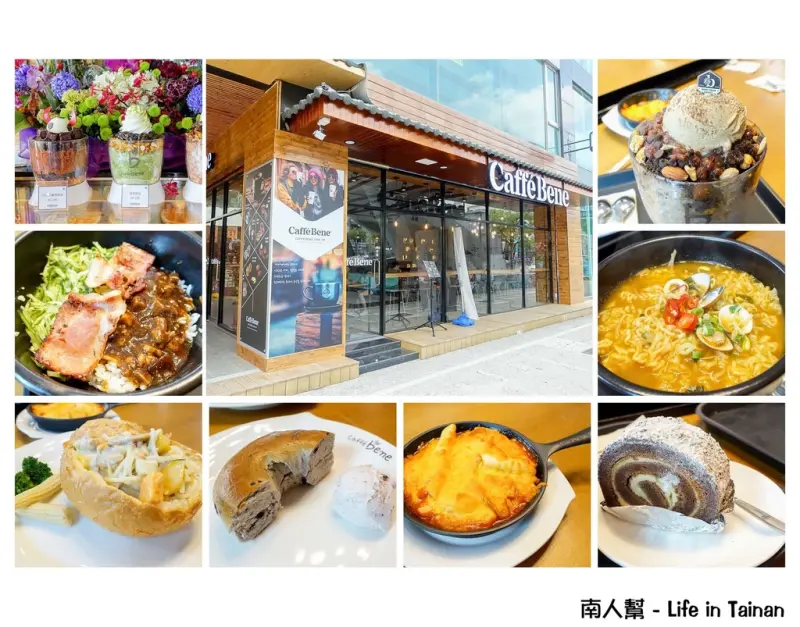 【台南中西區-美食】韓國上市一個月賣出10萬份刨冰｜韓國連鎖咖啡館 ~ Caffe bene海安藝文門市