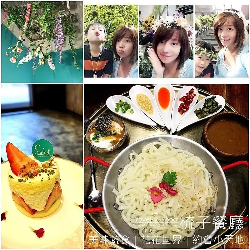 【食】桃園◆梳子餐廳~女孩兒的花花世界