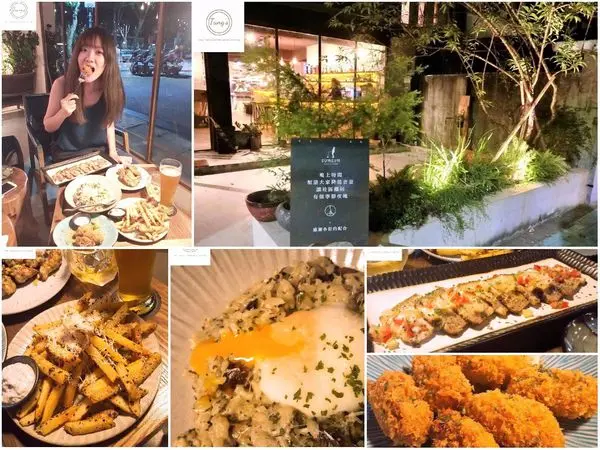 【台北101】GUMGUM Beer & Wings | 金沙蛋黃雞翅也太美味！餐酒館推薦