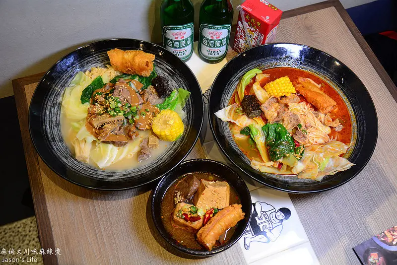 【台中｜美食】王品集團進軍平價麻辣燙，使用近20種中藥材熬製辣油，香辣有勁。麻佬大川味麻辣燙