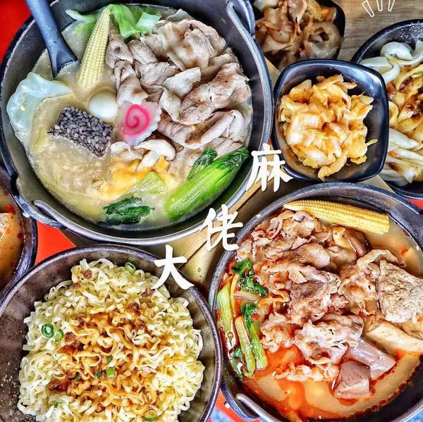 【台中x食記】麻佬大。王品集團平價麻辣燙。免服務費飲料暢飲200有找。豚骨白湯。