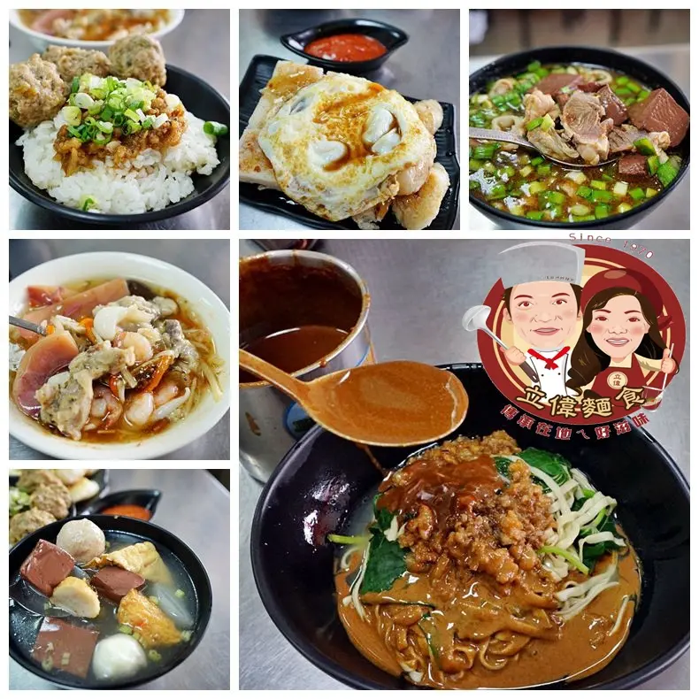 『台中。北屯區』 立偉麻醬館麵食（太原店）｜第二市場 30多年老麵店。古早味台式早午餐  經典一麵三吃最對味 麻醬＋肉燥＋花生醬 多層次風味一次滿足/還有肉丸子、菜頭粿、芋頭籤蘿蔔糕等手工古早味＆台式