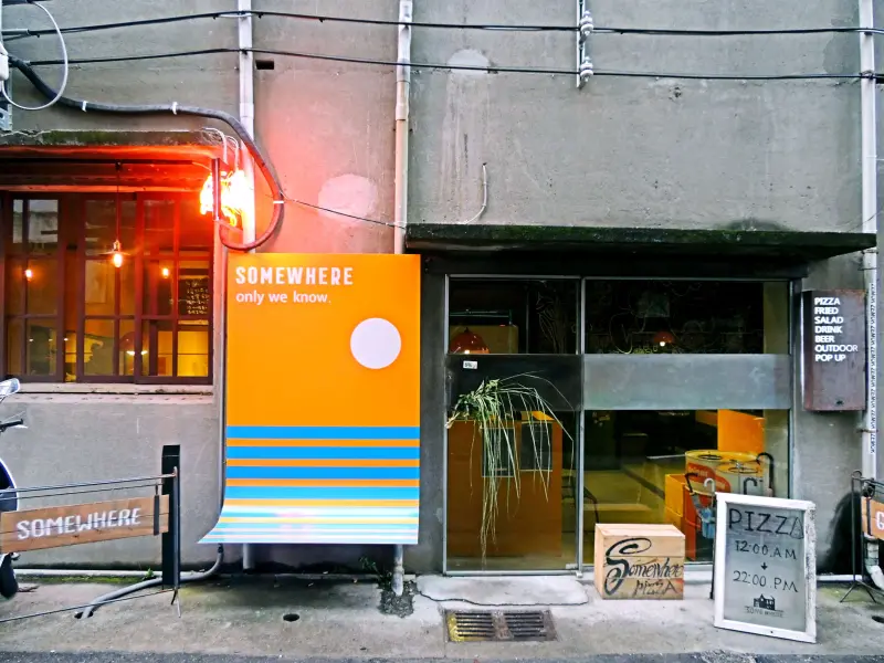 美食｜台中｜東區｜超夯網美集散地，somewhere某處