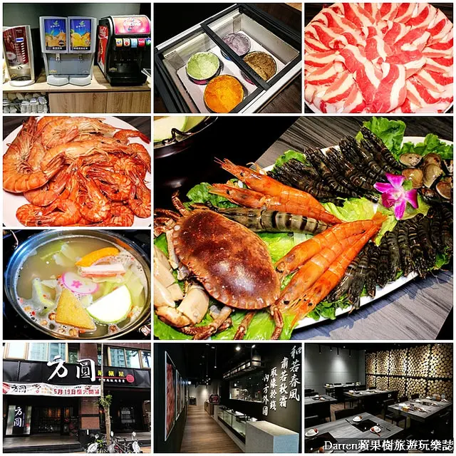 『桃園火鍋推薦』方圓涮涮屋(桃園大興店)★高CP值人氣鍋物大盤肉強勢插旗藝文特區/生猛海鮮超狂帝王蟹波士頓龍蝦平價高級肉專賣