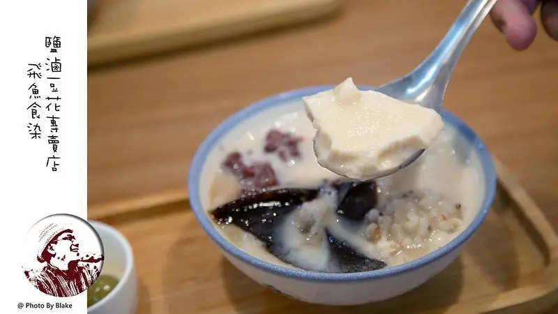 沒想到菜市場裡面有這麼好拍的豆花店