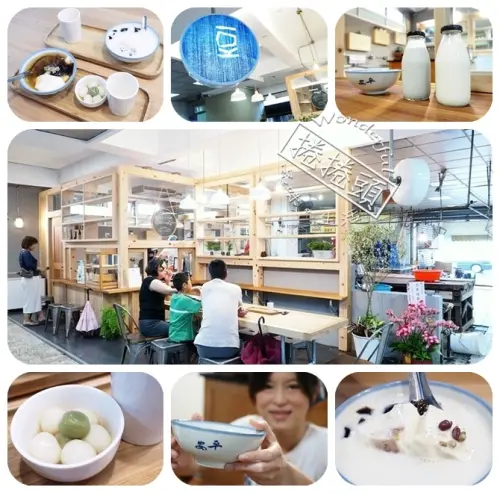 【冬山美食】藏在傳統市場裡的小清新，出乎意料的舌尖美食~ ▋飛魚食染 鹽滷豆花專賣鋪 ▋ 