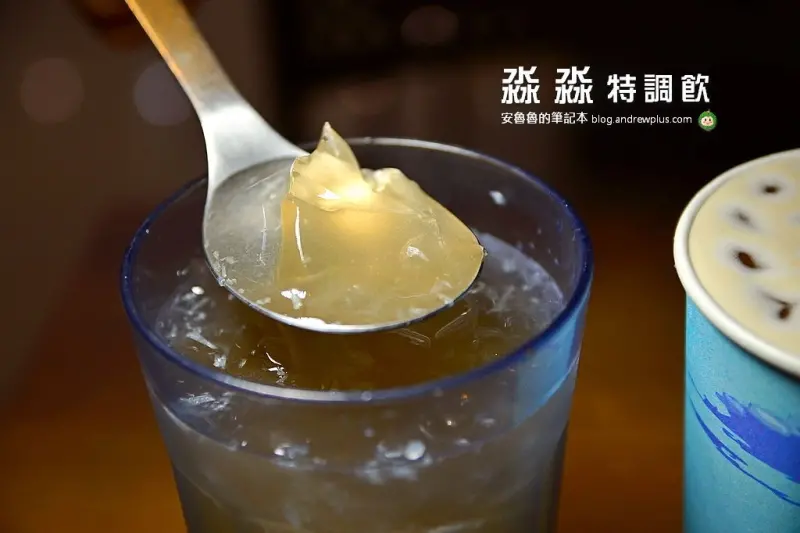 淼淼特調手搖飲-新莊國民運動中心對面,使用手搓阿里山愛玉和每天現煮的珍珠與豆漿的新鮮健康清涼茶飲