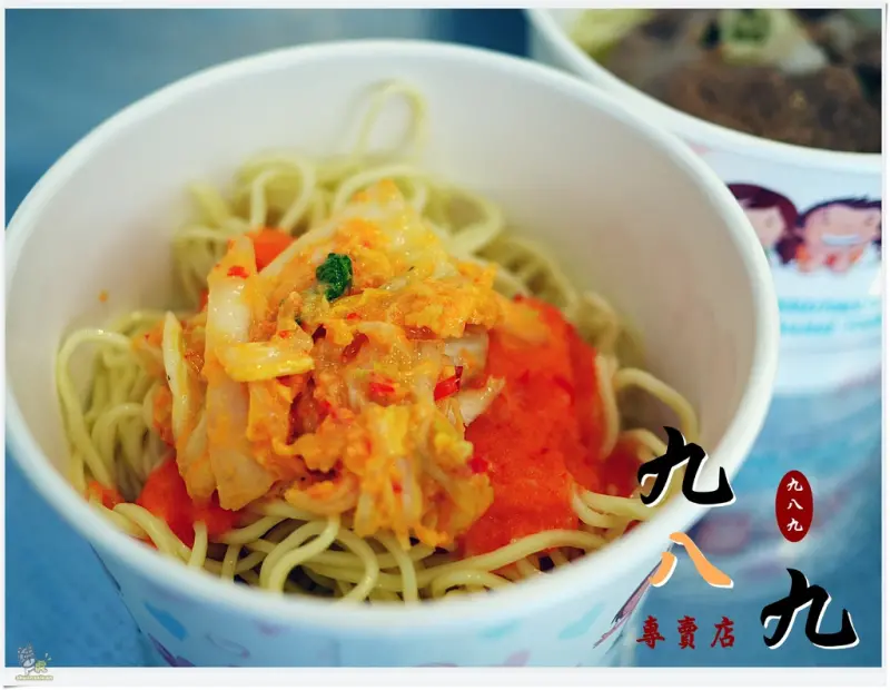 ◊ 豔陽天就是大吃涼麵的好時機 創意新口味 黃金醬、黑芝麻醬 ➩ 九八九涼麵專賣店 板橋 府中商圈