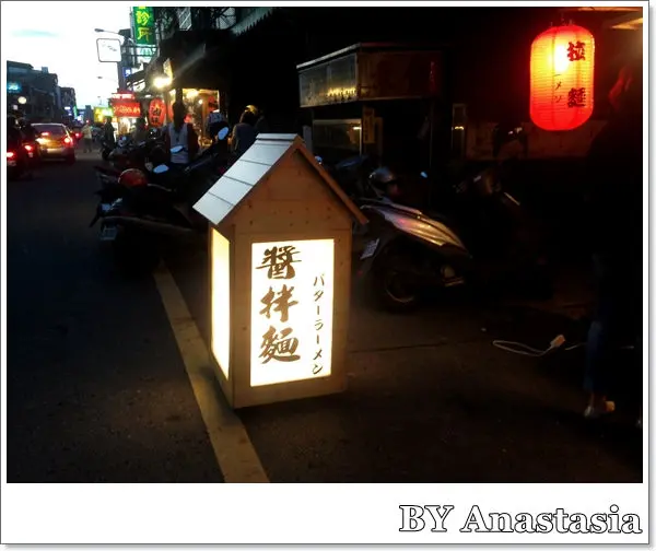 [南投草屯平價晚餐//大眾御台場]只要銅板讓你吃飽飽