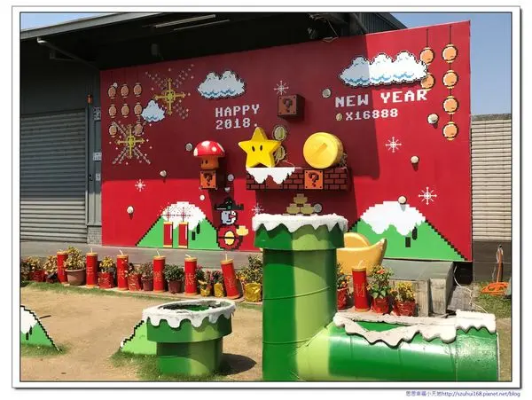 ☆嘉義 IG打卡熱門景點 超級瑪利歐兄弟牆新年喜氣洋洋