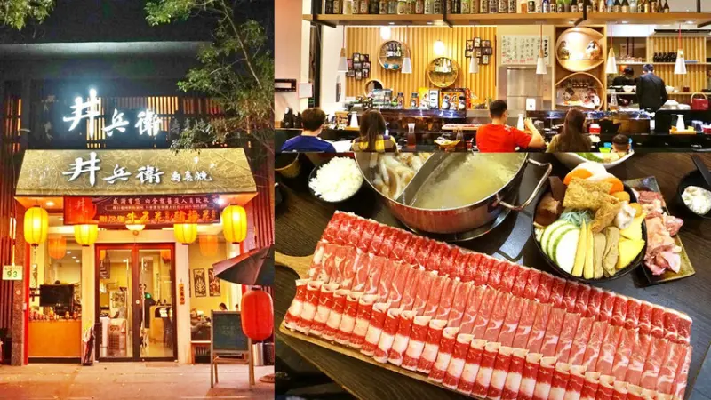 ★高雄鼓山★【井兵衛壽喜燒】引人側目超狂大盤肉浮誇肉盤等你來挑戰 ！！！