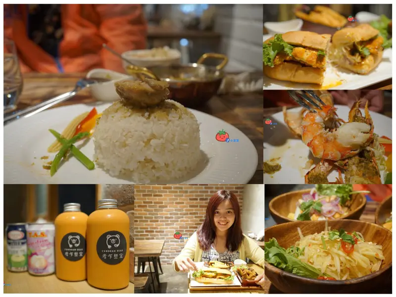 【台北美食】捷運中山站泰式料理大推 考乍熋宝！正統的泰國米 綠咖哩雞/沙嗲雞堡 泰國英國結合的新衝突～